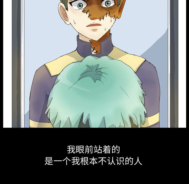 第80話 - 第97张