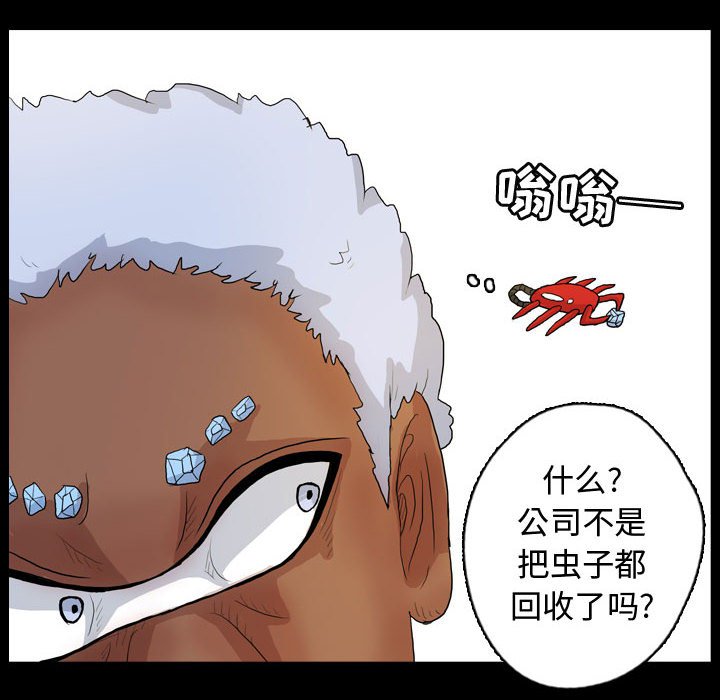第81話 - 第103张