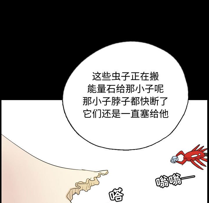 第81話 - 第106张