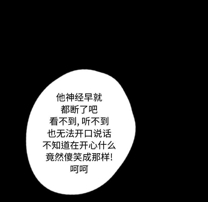 第81話 - 第108张