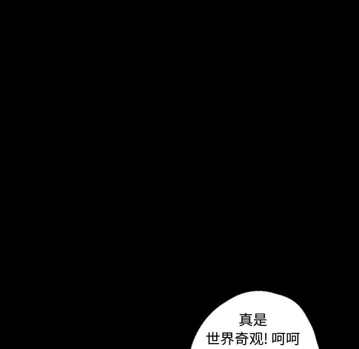 第81話 - 第109张