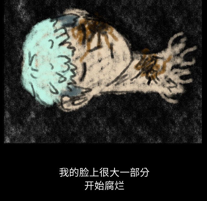 第81話 - 第11张