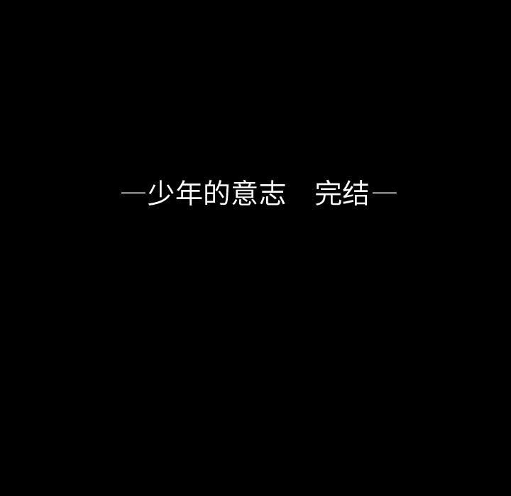 第81話 - 第112张