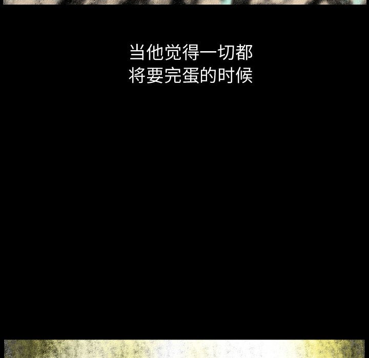 第81話 - 第35张