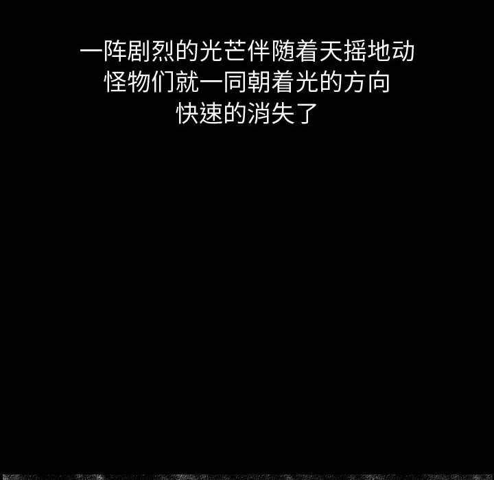第81話 - 第37张