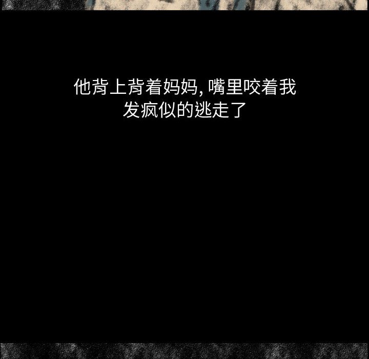 第81話 - 第41张