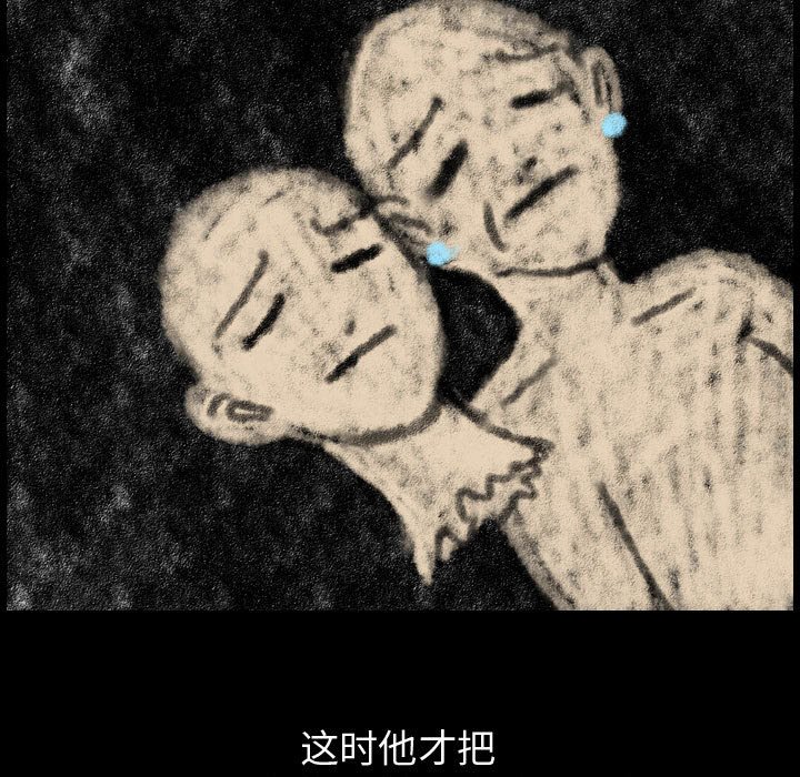第81話 - 第46张