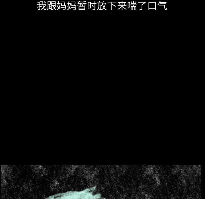 第81話 - 第47张