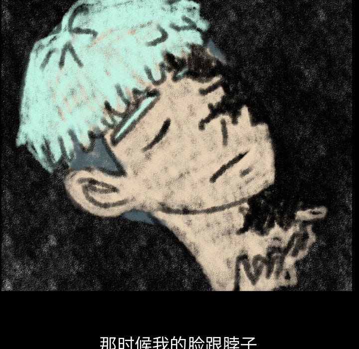 第81話 - 第48张