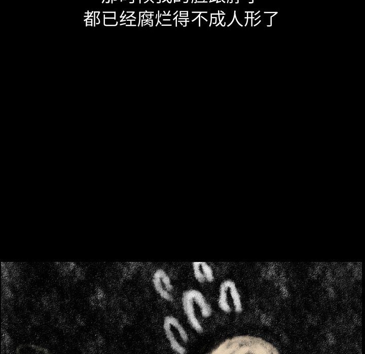第81話 - 第49张