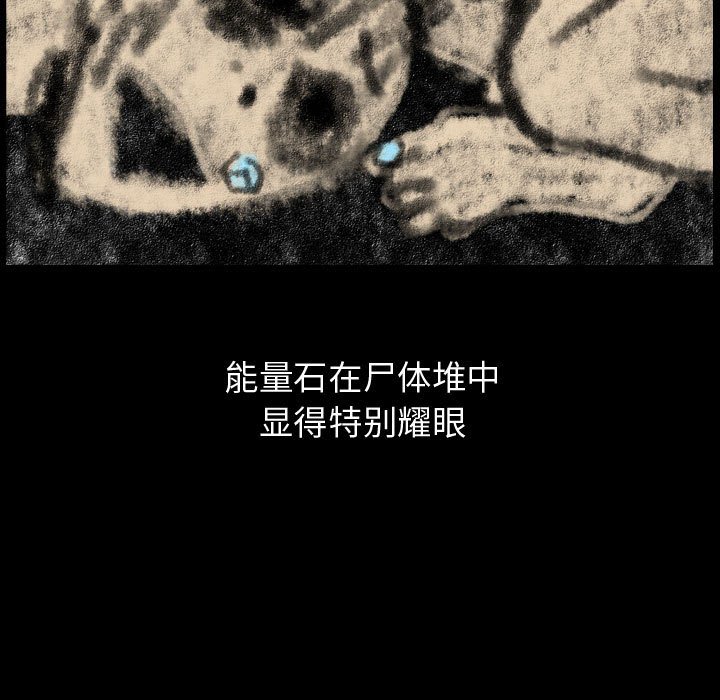 第81話 - 第54张