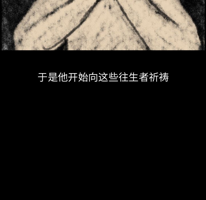 第81話 - 第58张