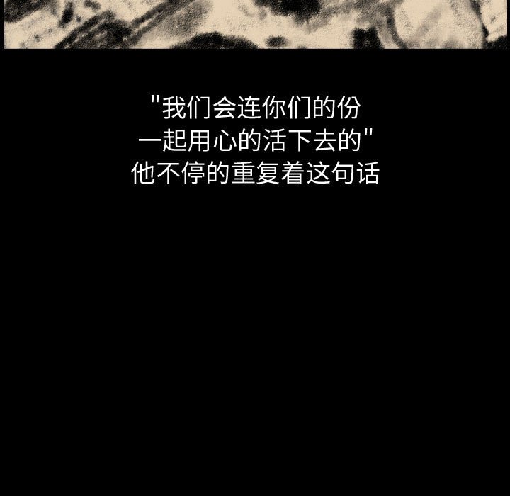 第81話 - 第60张