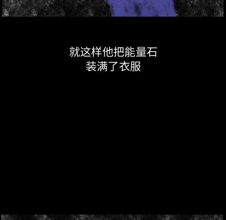 第81話 - 第62张
