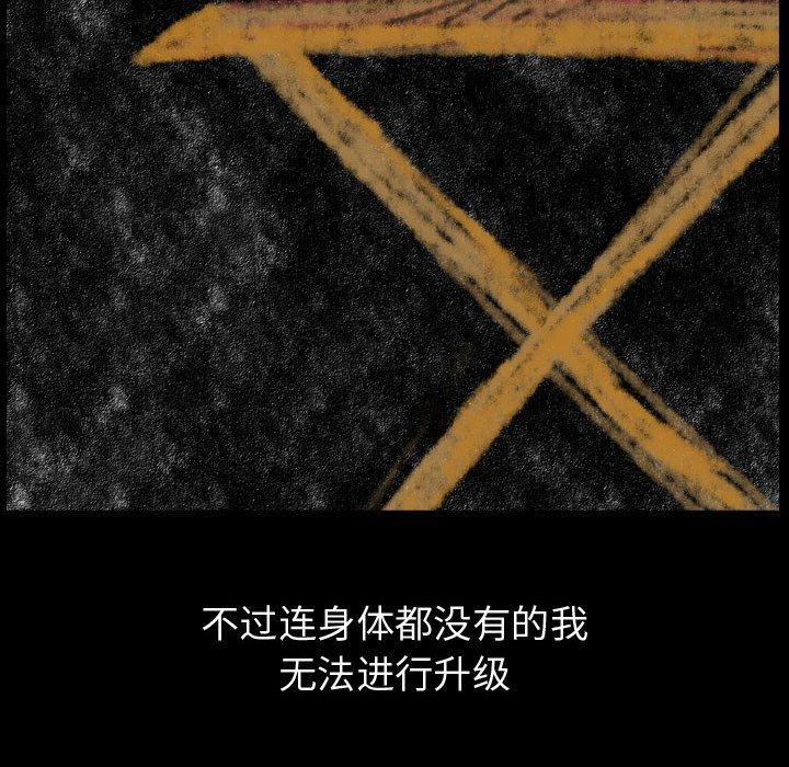 第81話 - 第69张