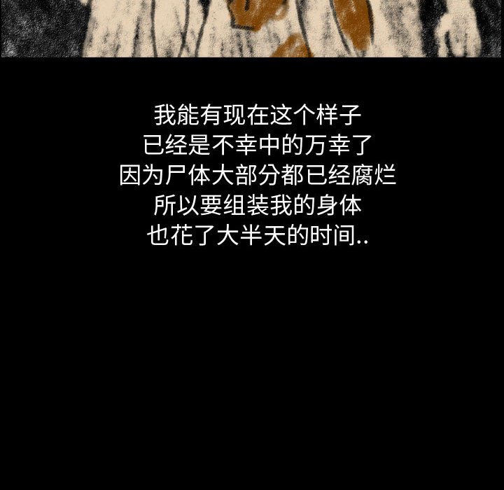 第81話 - 第79张