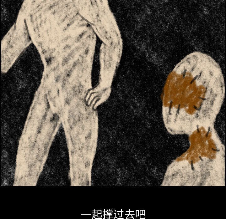 第81話 - 第82张