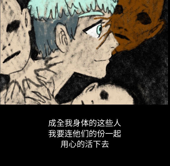 第81話 - 第90张