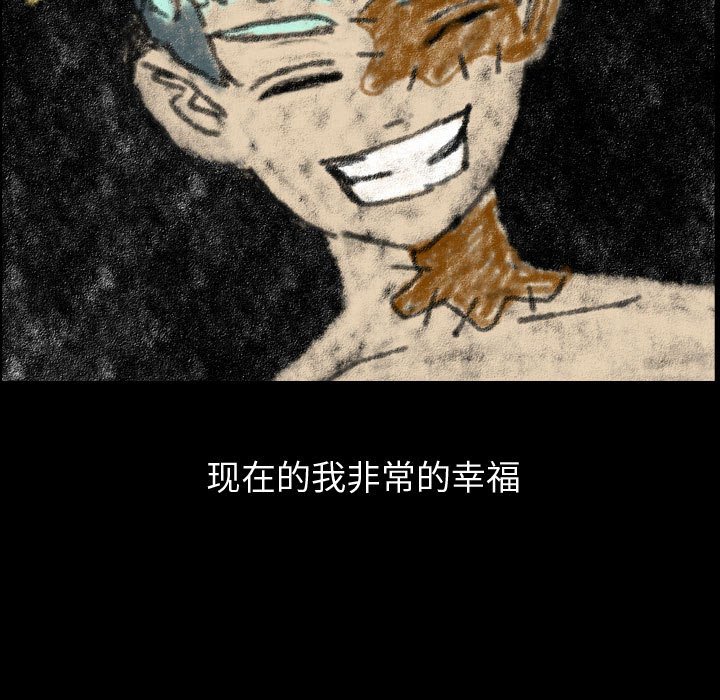 第81話 - 第92张