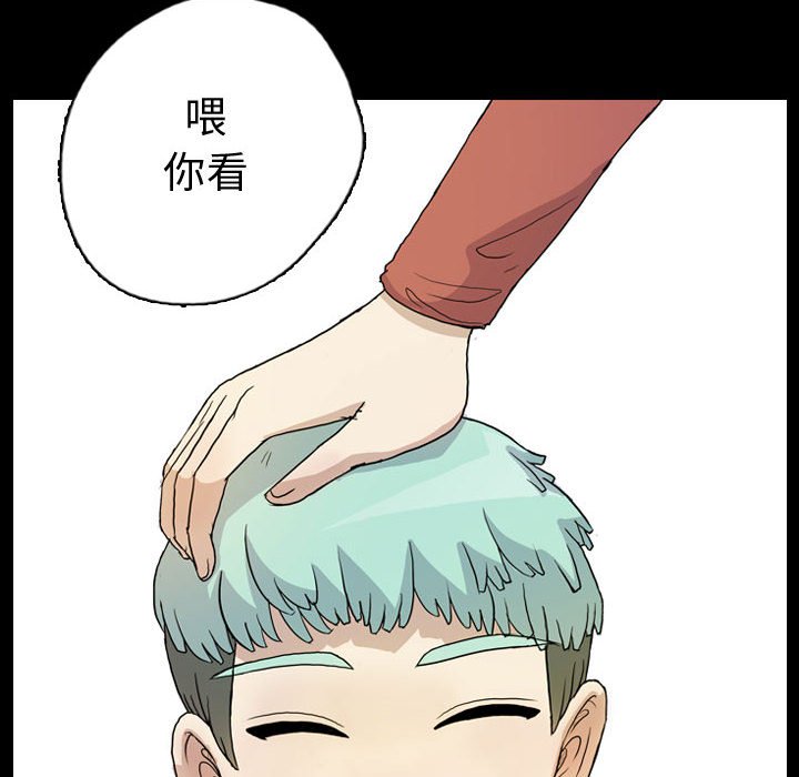 第81話 - 第95张