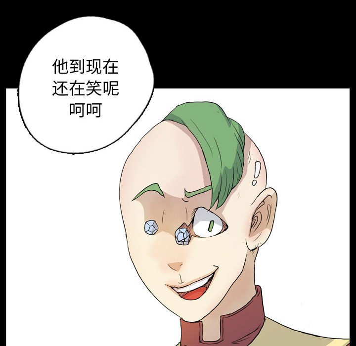 第81話 - 第97张