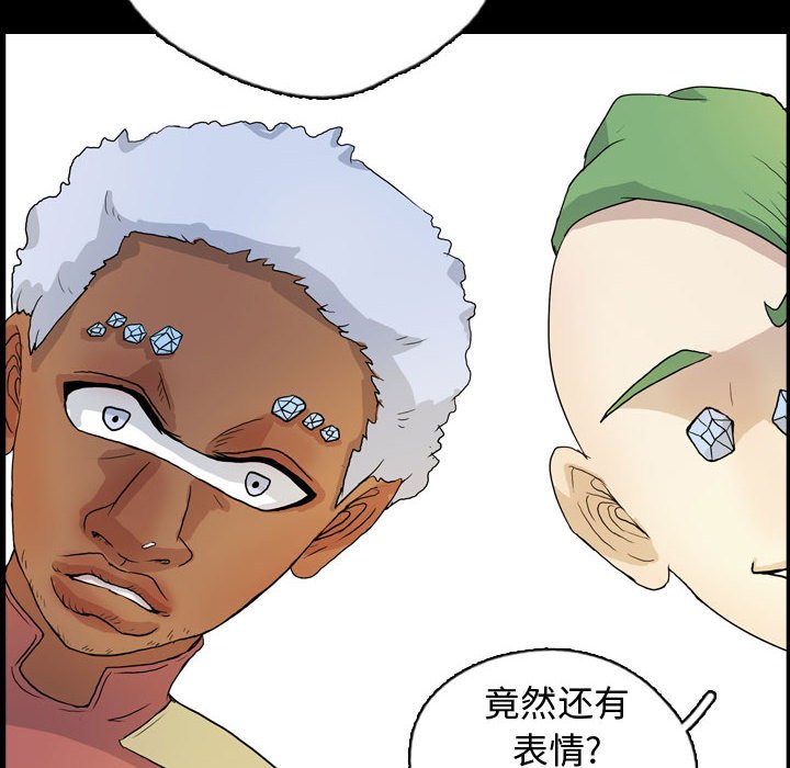 第81話 - 第99张