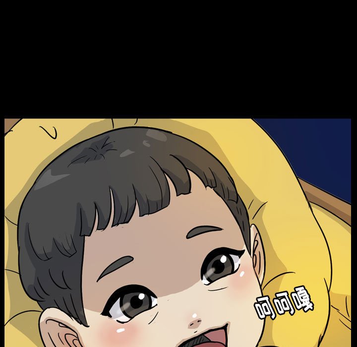 第82話 - 第12张