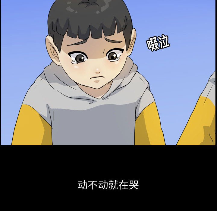 第82話 - 第19张