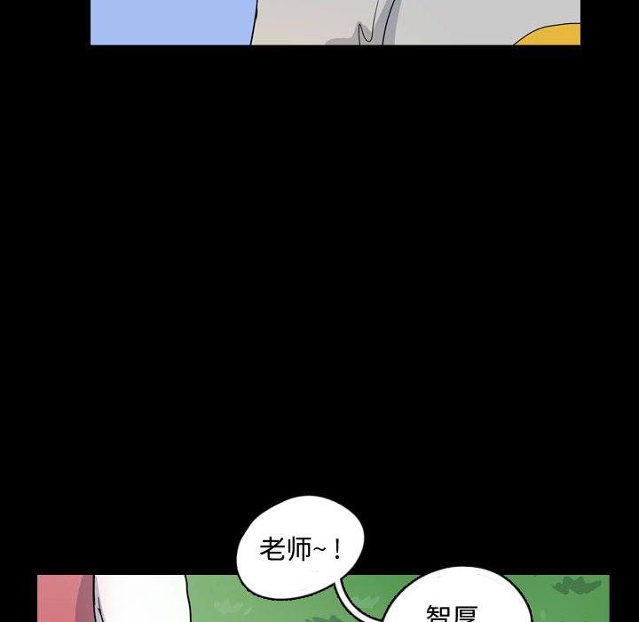 第82話 - 第25张