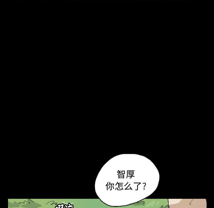 第82話 - 第27张