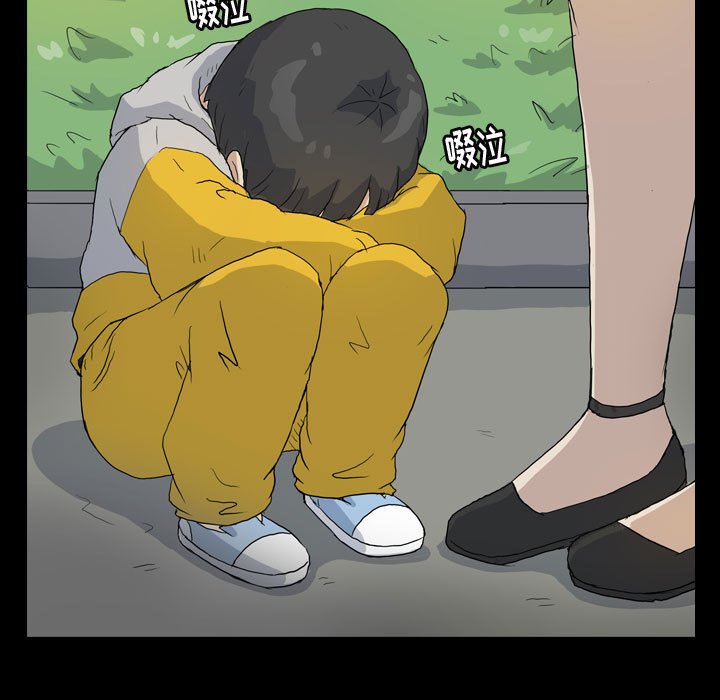 第82話 - 第28张