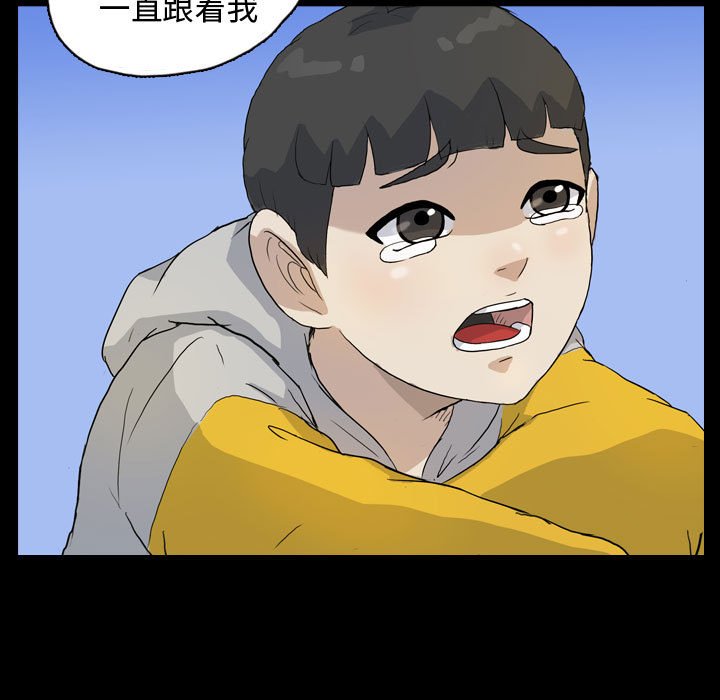 第82話 - 第30张