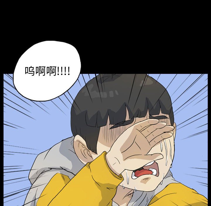第82話 - 第35张
