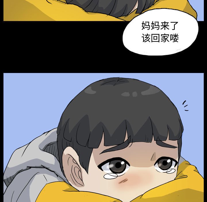 第82話 - 第38张