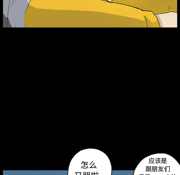 第82話 - 第39张