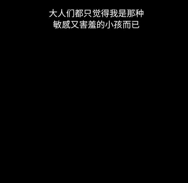 第82話 - 第41张