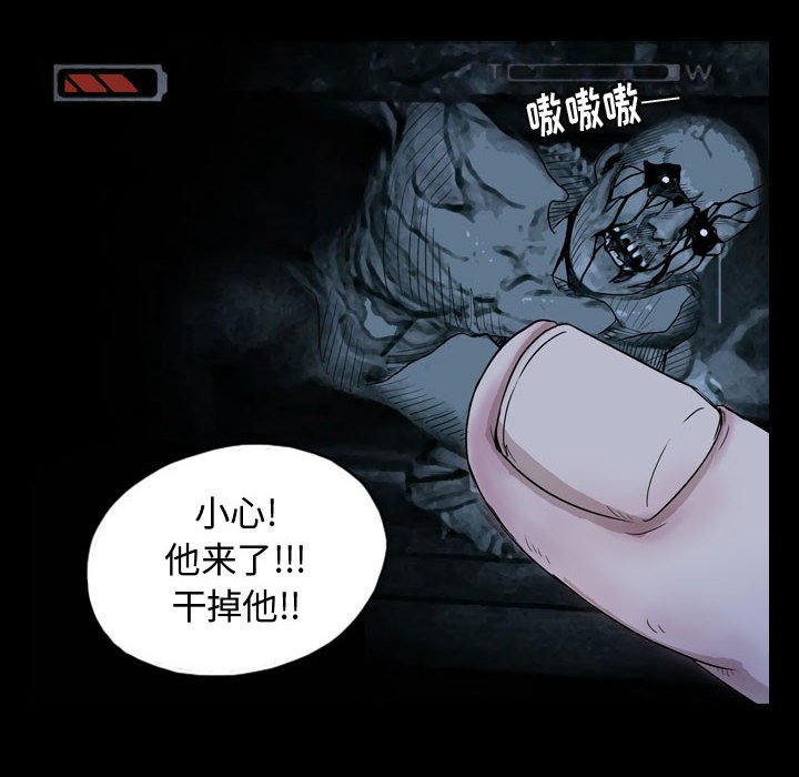 第82話 - 第45张