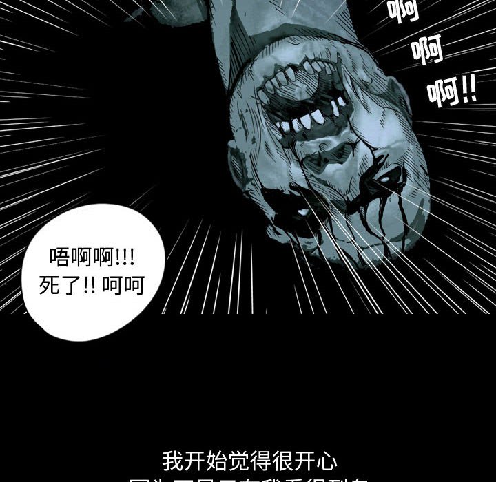 第82話 - 第47张