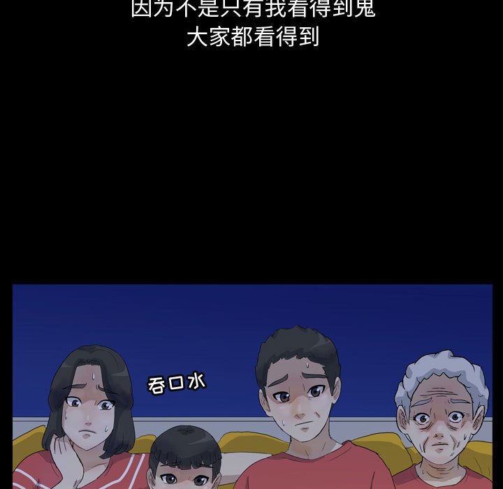 第82話 - 第48张