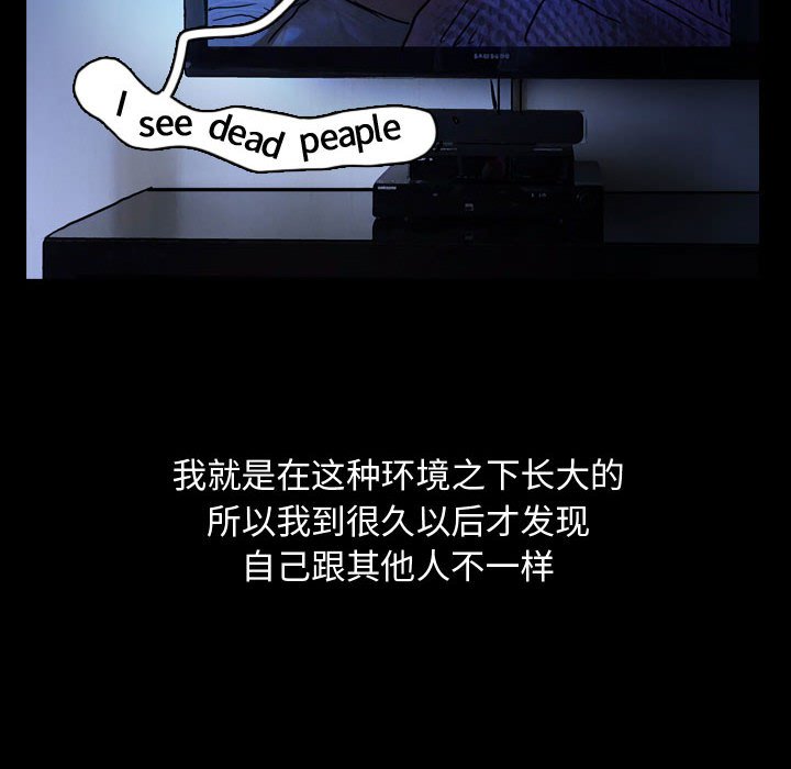 第82話 - 第51张