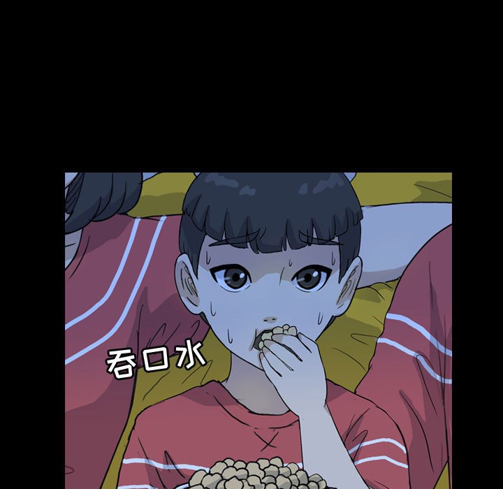 第82話 - 第52张