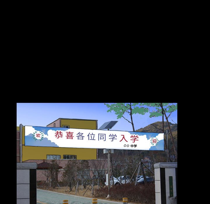 第82話 - 第54张