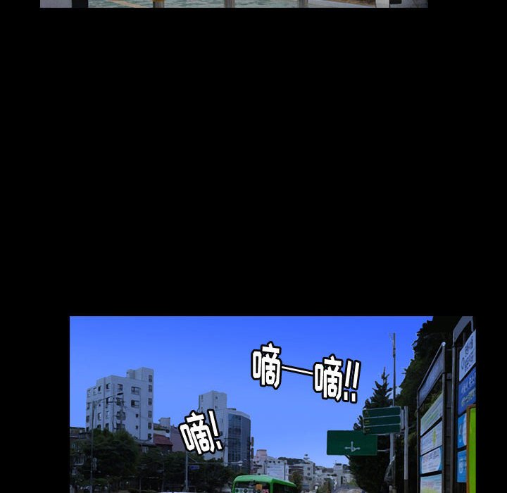 第82話 - 第55张