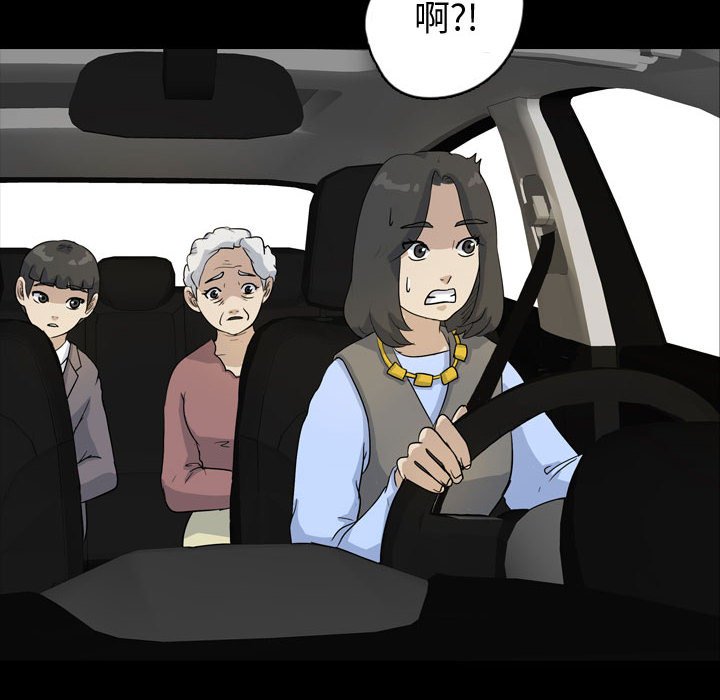 第82話 - 第57张