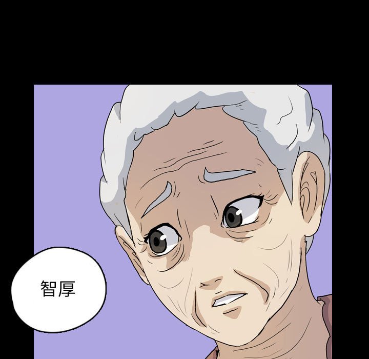 第82話 - 第60张