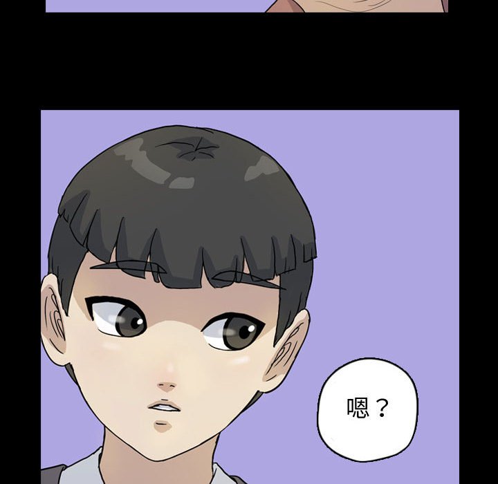 第82話 - 第61张
