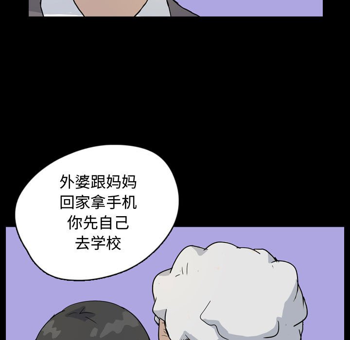 第82話 - 第62张