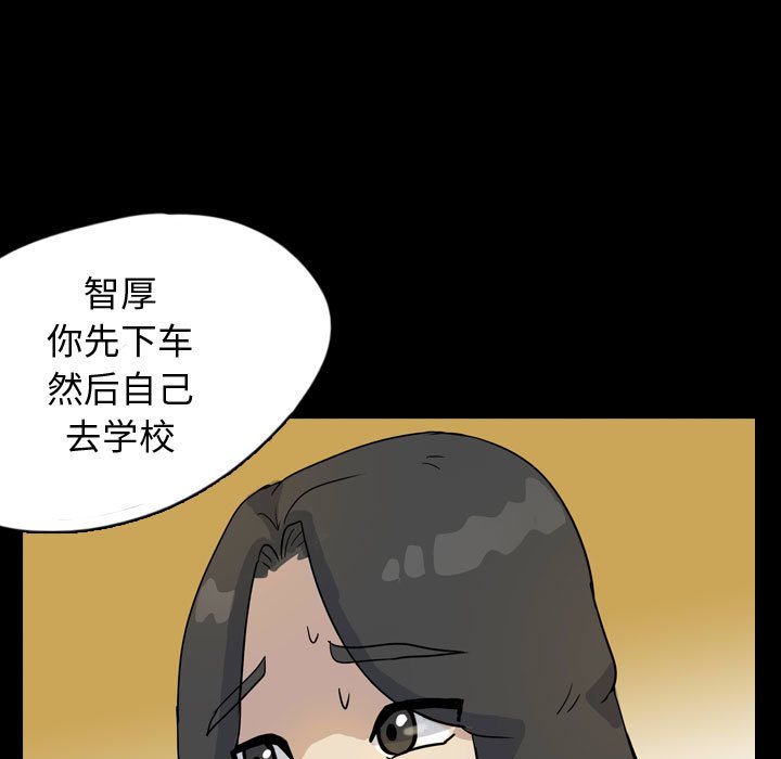 第82話 - 第64张