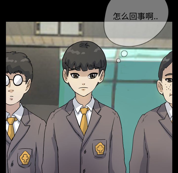第82話 - 第74张