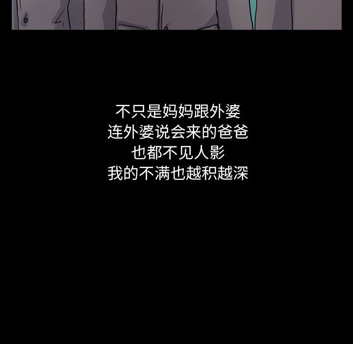第82話 - 第75张